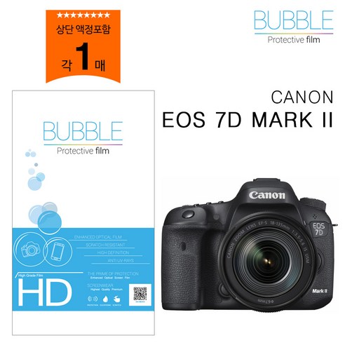 버블 고투명 보호필름 EOS 7D MARK2 상단포함, 1개