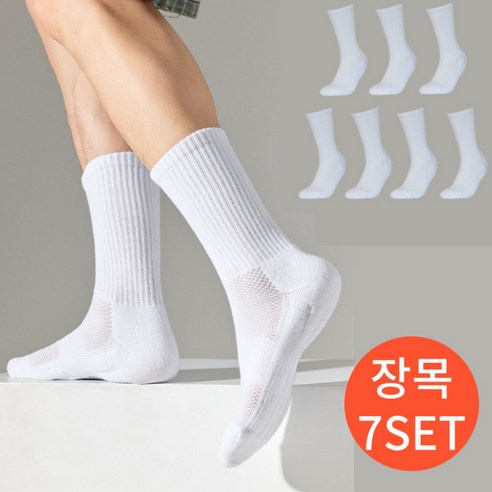 하루 종일 뽀송한 발, 이제 발 냄새 걱정은 끝! 내돈내산 후기 발냄새양말
