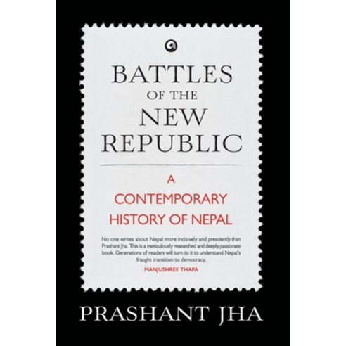(영문도서) Battles of the New Republic a Contemporary History of Nepal Hardcover, Aleph Book Company, English, 9789382277996
