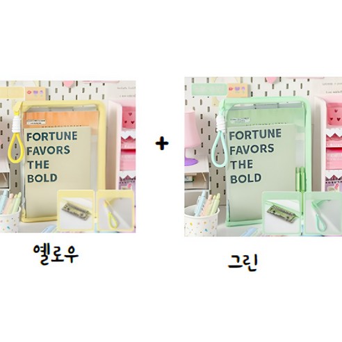 알리오마켓 파스텔 지퍼형 파일 시험지 문서 서류 정리 손잡이 투명 파일케이스, 1세트, 옐로우 +그린