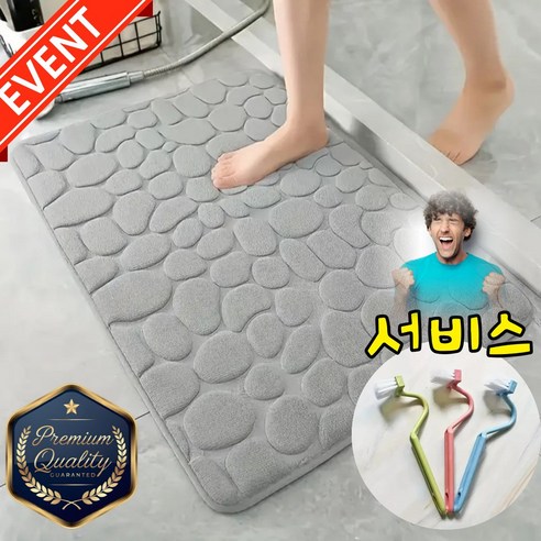 eggie 미끄럼방지 욕실 주방 침실 발매트, 1개, 그레이