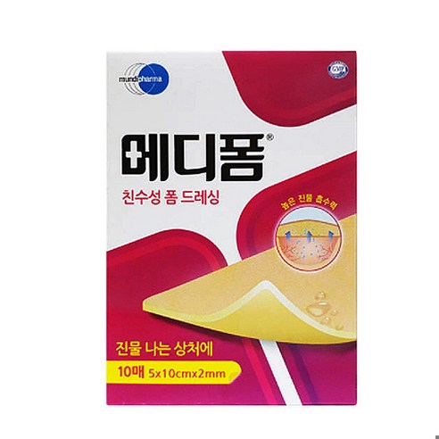 메디폼 친수성 폼드레싱 5x10 2mm, 10개입, 1개