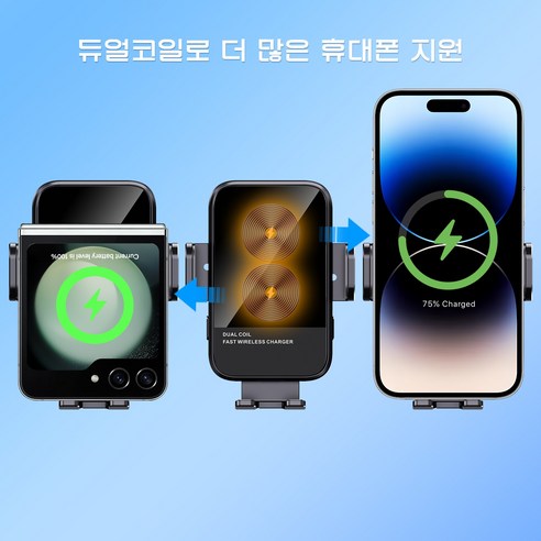 이투무 차량용 핸드폰거치대 15W 무선충전거치대, (듀얼코일)송풍구형