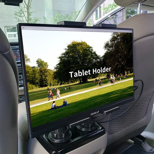 여행의 즐거움을 배가시키는 차량용 모니터 거치대