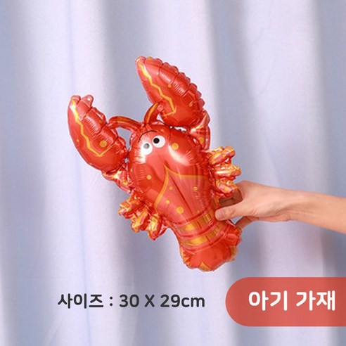 [예쁨주의지호] 대형풍선 바다풍선 아기 물고기풍선 문어풍선 상어풍선 엄마 상어풍선, 바다풍선_아기 가재