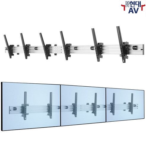 현대AV HD-6653WT 대형 TV 3대 메뉴보드 벽걸이 브라켓 32~86인치(옵션)/무게 150kg 지원 상하 각도 조절 디지털 사이니지 메뉴판 한글 설치안내서 제공, 투톤 칼라, 1개