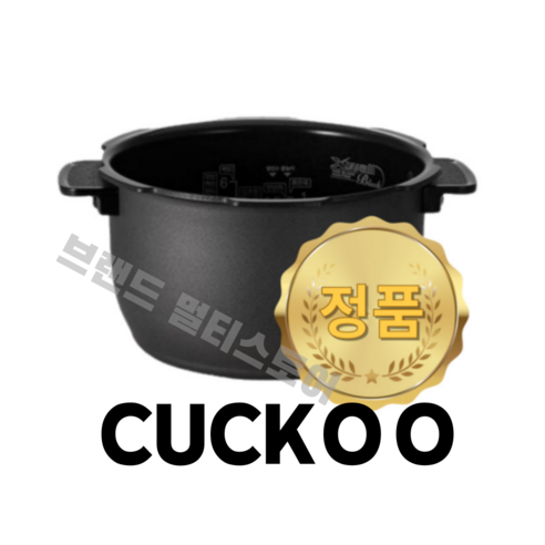 쿠쿠내솥 추천제품 쿠쿠 내솥 6인용 CRP-P0620FDM CRI-P0610D 다이아몬드코팅 리셀, 쿠쿠의 혁신을 경험하다