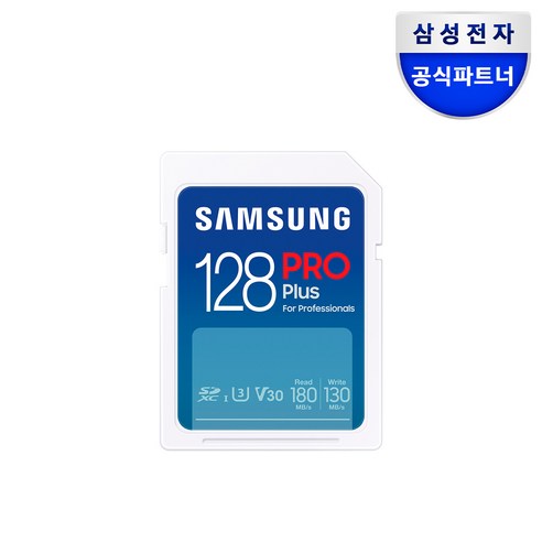 삼성전자 삼성 공식인증 SD카드 PRO PLUS Z, 128GB, 1개