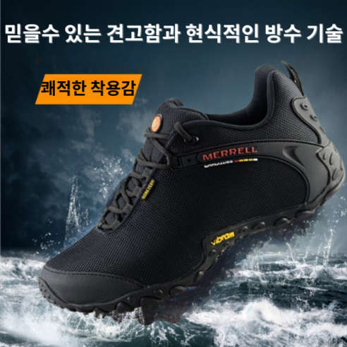 발목 보호, 통기성, 편안함을 결합한 뛰어난 고어텍스 등산화