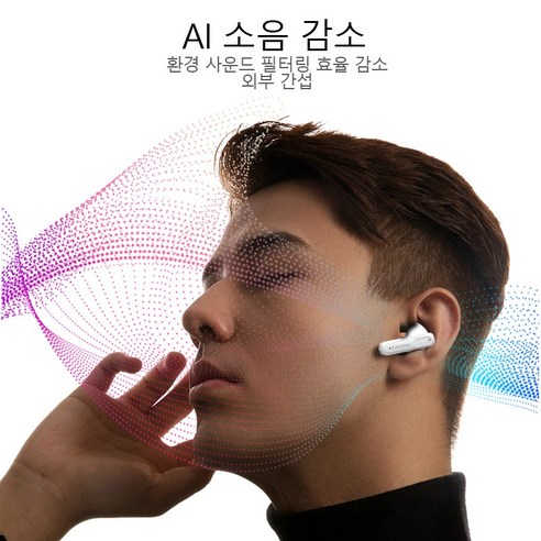 Lenovo XT98 무선 블루투스 이어폰 헤드폰, 고음질 음악, 할인가격