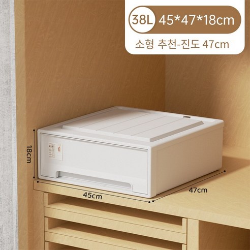 MBH다용도서랍장 저장 상자 서랍 보관 상자 옷장 보관 서랍 속옷 분류 상자 플라스틱 옷 보관 캐비닛, 깊이 47 폭 45 높이 18cm, 흰색 서랍 흰색 프레임