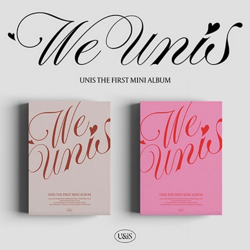 UNIS 유니스 - The 1st Mini Album [WE UNIS] 버전랜덤 유니버스티켓