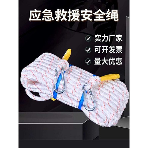 안전과 편리함을 더하는 잉스웨빙 타프 스트랩으로 더욱 풍요로운 캠핑을 즐기세요.
