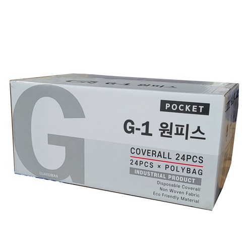 가드맨 G-1 원피스 작업복 방진복 포켓 주머니형, 회색, 24개