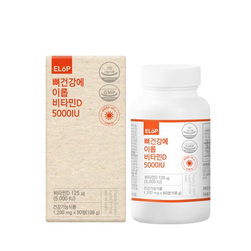 뼈건강에 이롭 비타민D 5000IU, 90정, 1개