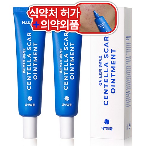 센텔라스카 여드름 재생 흉터 연고, 2개