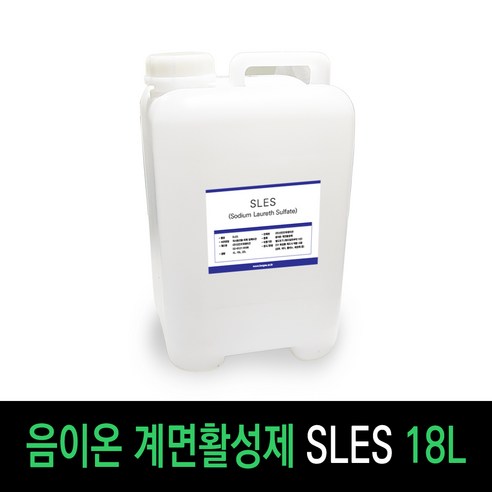 보르헤스 SLES 음이온 계면활성제, SLES 18L, 1개 삶과운명바실리그로스만