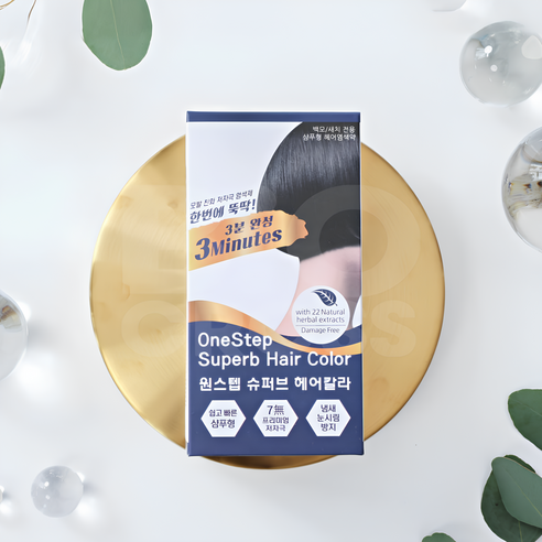 3분 만에 완성하는 감쪽같은 변신, 렛미모로 흰머리 고민 끝!