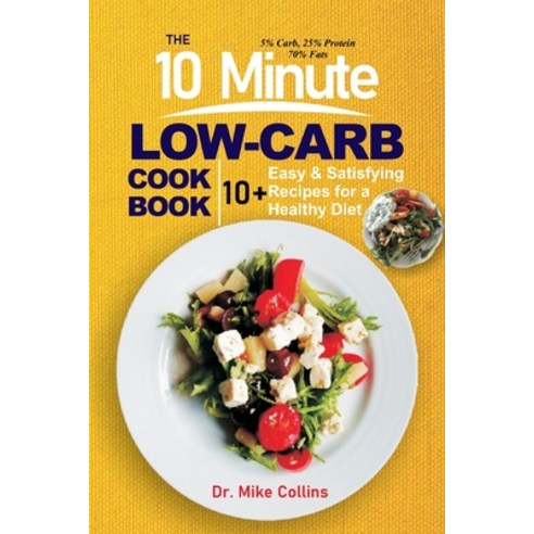 (영문도서) The 10 Minute Low-Carb Cookbook: 10+ Easy and Satisfying Recipes for a Healthy Diet Paperback, Independently Published, English, 9798859001835