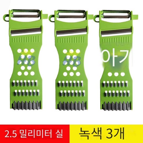 가정용 다기능 야채 커터 강판, 그린 [3]