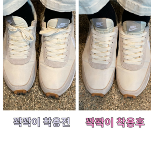 풀리는 신발끈 고민 이제 안녕 꽉꽉이 클립으로 깔끔하게!