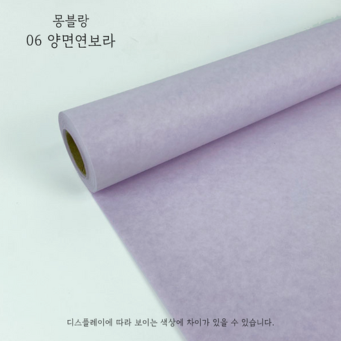[오케이나우ㅣ강추] 고급의 화려함으로 장식: 물빠짐없는 몽블랑 롤페이퍼 롤 [OKNOWㅣ추천상품]