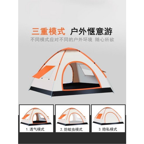 초경량 미니쉘터 백패킹