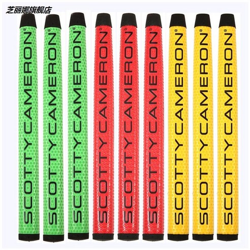 퍼팅 실력을 한층 더 끌어올려 보세요