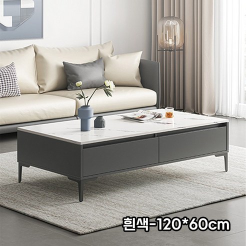 스타일리시한 거실을 완성하는 티테이블