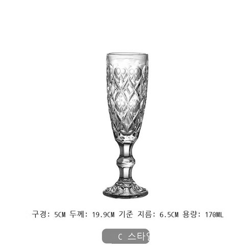 크리스탈 샴페인 컵 고안가 비계 백포도주 컵 거품주 와인 컵 주스 컵2p, C, 투명도