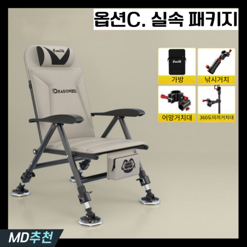 히트온 민물낚시 의자: 편안성과 기능성의 완벽한 조화