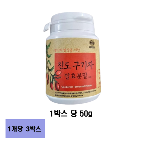 진도 구기자 발효 분말, 150g, 1개