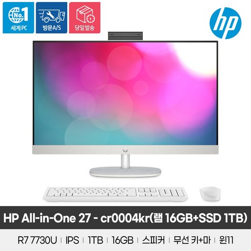 hp일체형pc HP AIO 27-cr0004kr R7-7730U(+램16G+SSD 1TB) 16G 1TB 윈도우11 일체형PC, 1TB, 16GB, 화이트