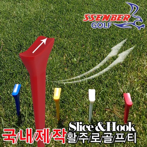 고급스럽고 품질 좋은 골프 경험을 위한 SSENBER 활주로 프리미엄 골프티