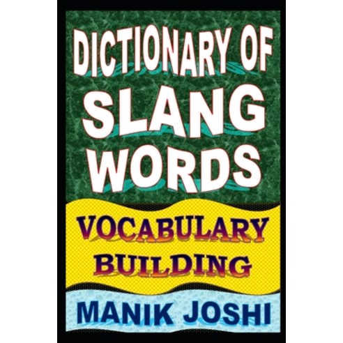 (영문도서) Dictionary of Slang Words: Vocabulary Building Paperback ...