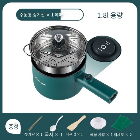 다기능 전기 밥솥 단일 냄비 가정용 휴대용 전기 냄비 사람 냄비 기숙사 냄비, 1.8리터에메랄드녹색수동+기선, 하나
