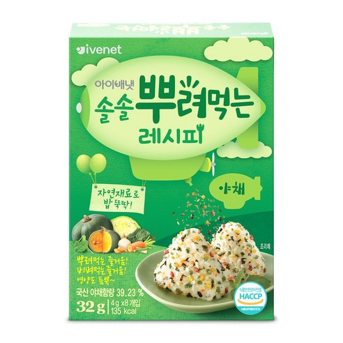 아이배냇 베베레시피로 맛있고 건강한 식탁을!