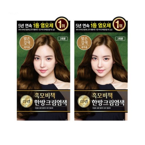 리엔 흑모비책 새치염색 크림, 자연갈색, 2개