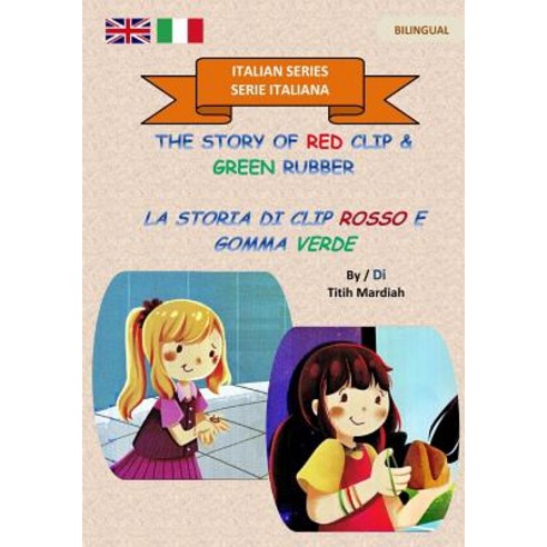 (영문도서) The Story of Red Clip & Green Rubber: La Storia Di Clip Rosso E Gomma Verde Paperback, Independently Published, English, 9781793903532