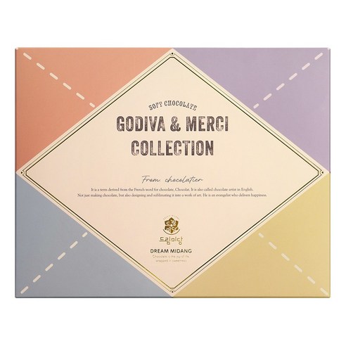 센스있는 선물을 위한 달콤한 해답, 드림미당 소프트 초콜렛 고디바 메르시 컬렉션