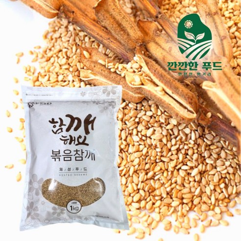 깐깐한푸드 볶음 참깨, 8개, 1kg