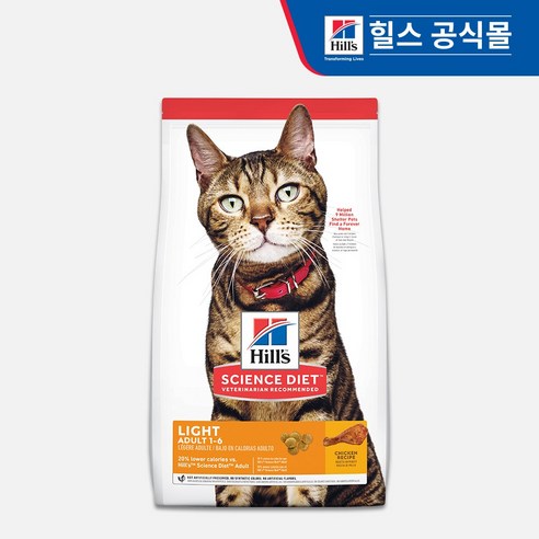 힐스 고양이사료 어덜트 라이트 2kg