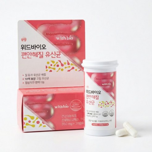 편안해질유래 여성 유산균 한달분