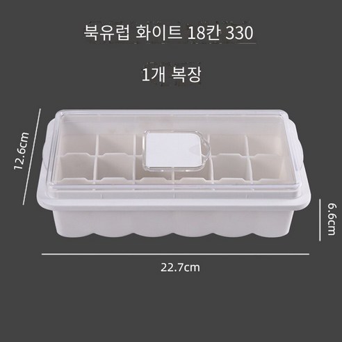 아이스 큐브 실리콘 아이스 큐브 금형 뚜껑 멀티 그리드, 노르딕 화이트 1 팩