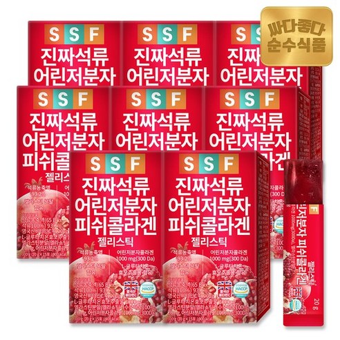 [KT알파쇼핑]순수식품 300달톤 진짜 석류 어린 저분자 피쉬 콜라겐 젤리 8박스(120포), 8개