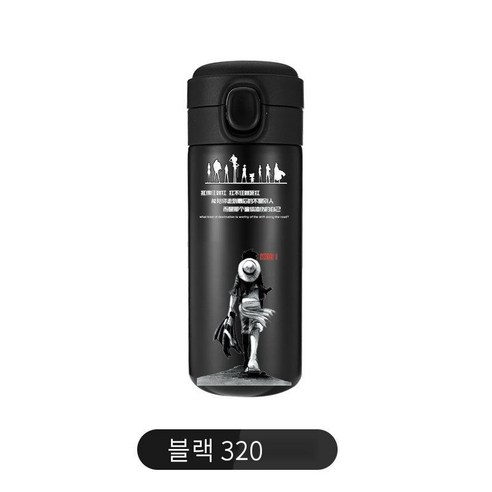 맞춤형 일본 애니메이션 원피스 컵 찾고 보온병 컵 남성 학생 왕 네비게이션 잘 생긴 멋진 컵, 320ML블랙솔론뒤로맞춤형, 컵 브러쉬 컵 스트랩