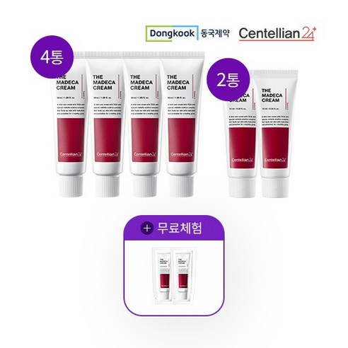 동국제약 최신상 마데카크림 시즌6 4통+중2+무체2, 없음