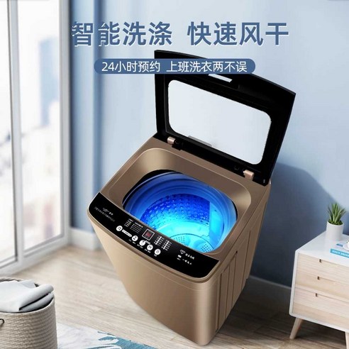 나만을 위한 청결 솔루션, 5kg 통돌이 미니 세탁기