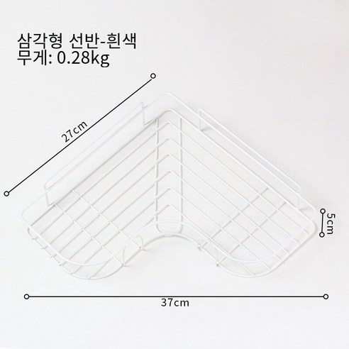 크리 에이 티브 펀치 프리 코너 단철 삼각형 스토리지 랙 홈 욕실 벽 세척 삼각형 스토리지 랙, 화이트, 2 끈끈한 후크 무료