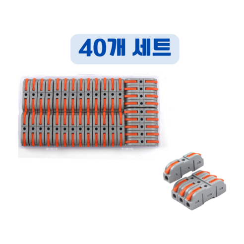 안전하고 저렴한 전선 연결의 필수 아이템